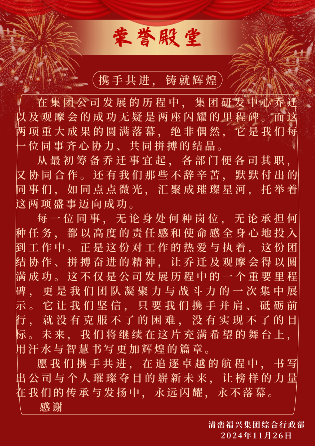 微信图片_20241203093900.png